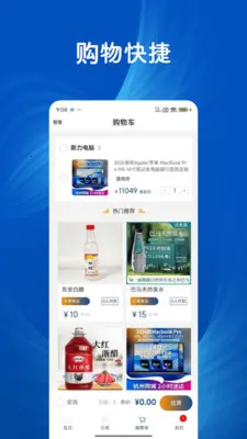 ��;ʢ��׿���ֻ���v1.0.0 �ٷ�����