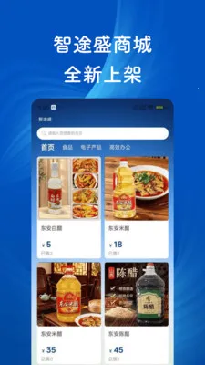 ��;ʢ��׿���ֻ���v1.0.0 �ٷ�����