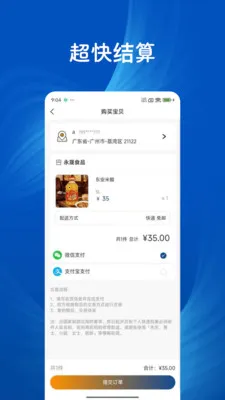 ��;ʢ��׿���ֻ���v1.0.0 �ٷ�����