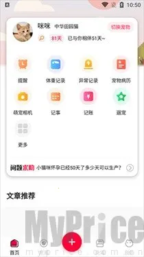 ��ʺ�ٵ��ճ������ֻ���