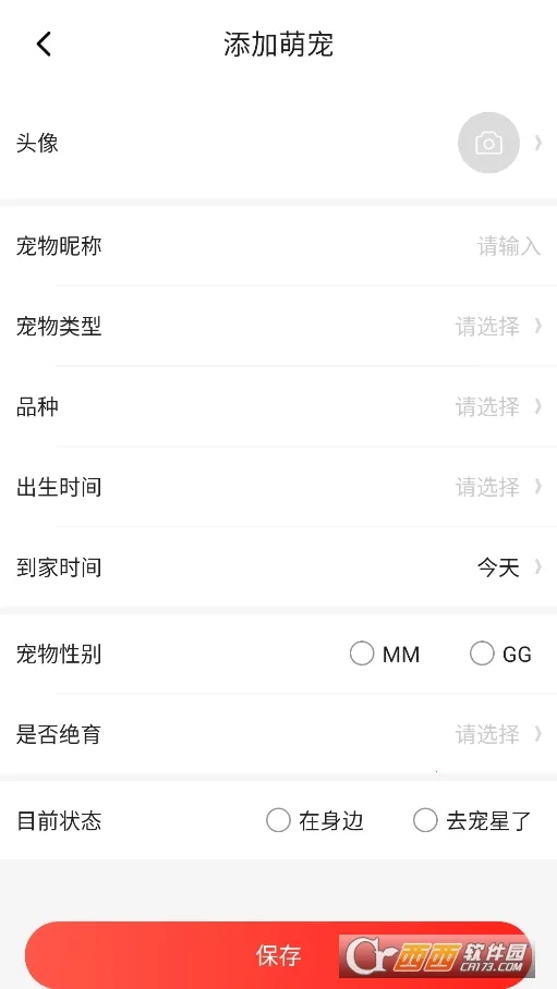 ��ʺ�ٵ��ճ������ֻ���v1.7.0 �ٷ�����