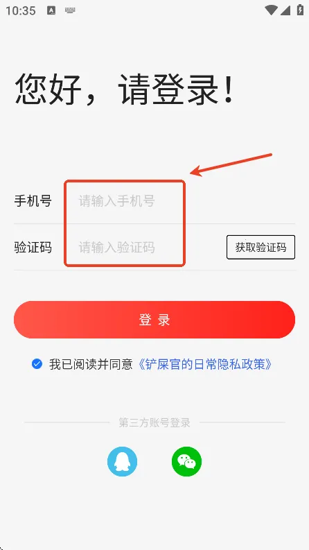 ��ʺ�ٵ��ճ������ֻ���