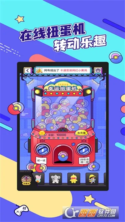 ������޳�(����ץ����ƽ̨)v2.25.5 �ٷ�����