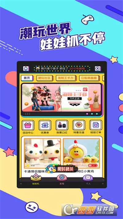 ������޳�(����ץ����ƽ̨)