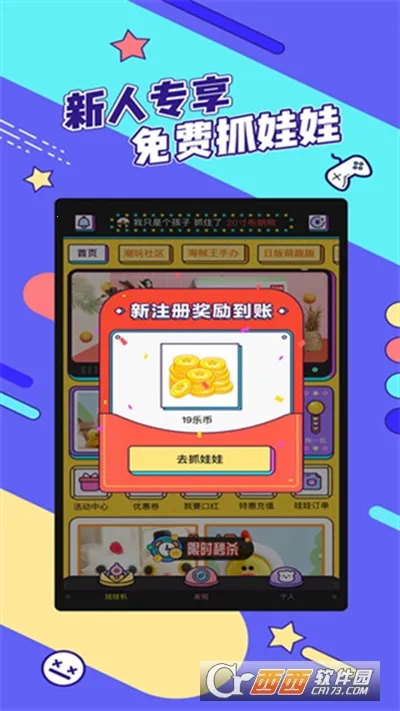 ������޳�(����ץ����ƽ̨)