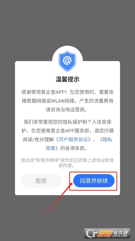 �����2026���ذ�װv2.94.1 �ֻ���