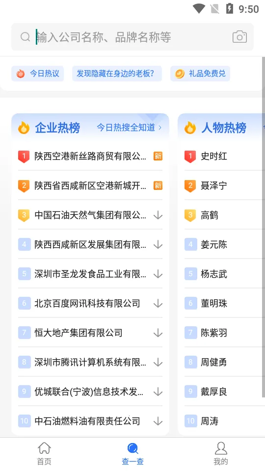 �����2026���ذ�װv2.94.1 �ֻ���