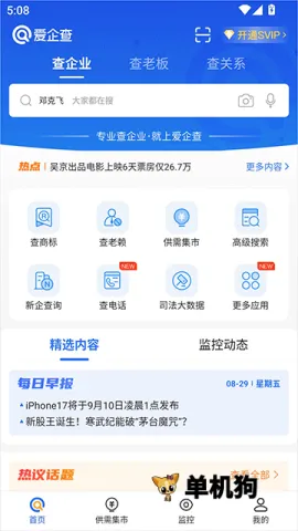 �����2026���ذ�װ