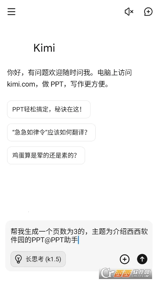 Kimi ��������(����������������)v2.6.4 ��Ѱ�