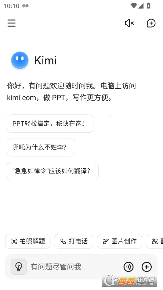 Kimi ��������(����������������)v2.6.4 ��Ѱ�