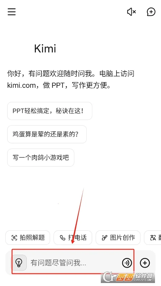 Kimi ��������(����������������)v2.6.4 ��Ѱ�