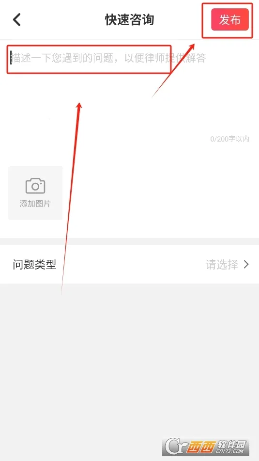 ��ʦ�ݷ�����ѯ2026���ذ�װv11.2.004 �ֻ���