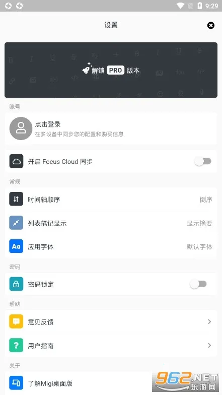 Migi�ʼ�(ʱ�����������)