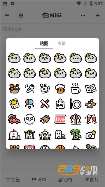 Migi�ʼ�(ʱ�����������)