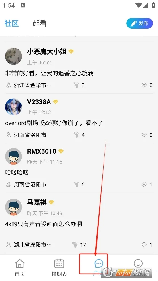 ��Ԫ�ɶ�(����׷��ƽ̨)v4.3.4 ��Ѱ�