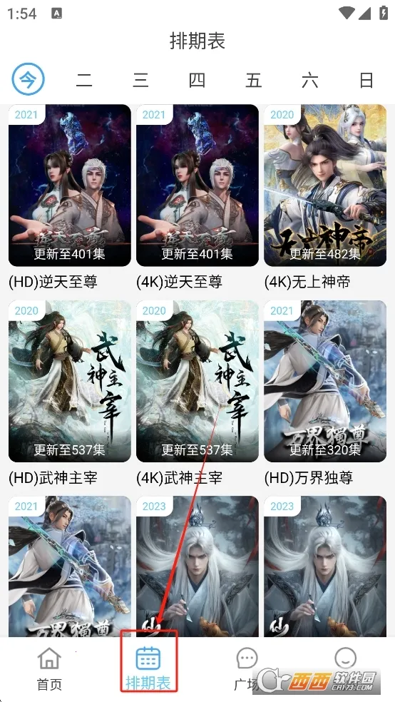 ��Ԫ�ɶ�(����׷��ƽ̨)v4.3.4 ��Ѱ�