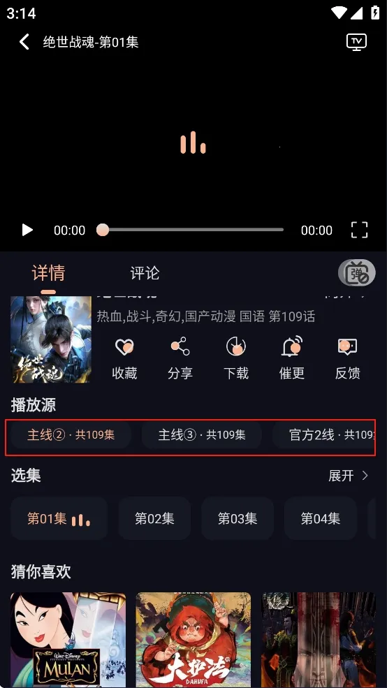 ��Ԫ�ɶ�(����׷��ƽ̨)v4.3.4 ��Ѱ�