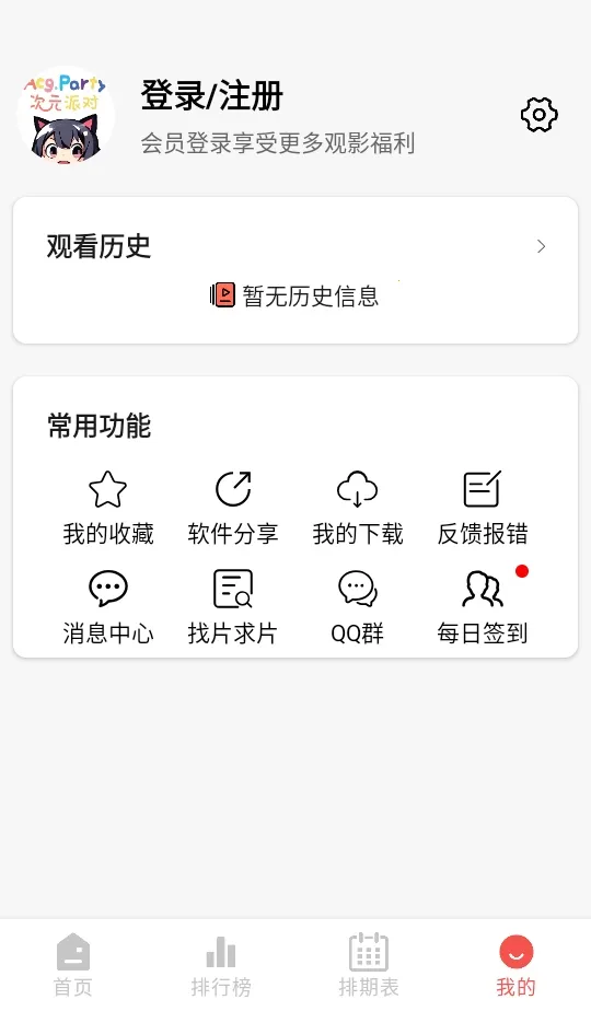 ��Ԫ�ɶ�(����׷��ƽ̨)