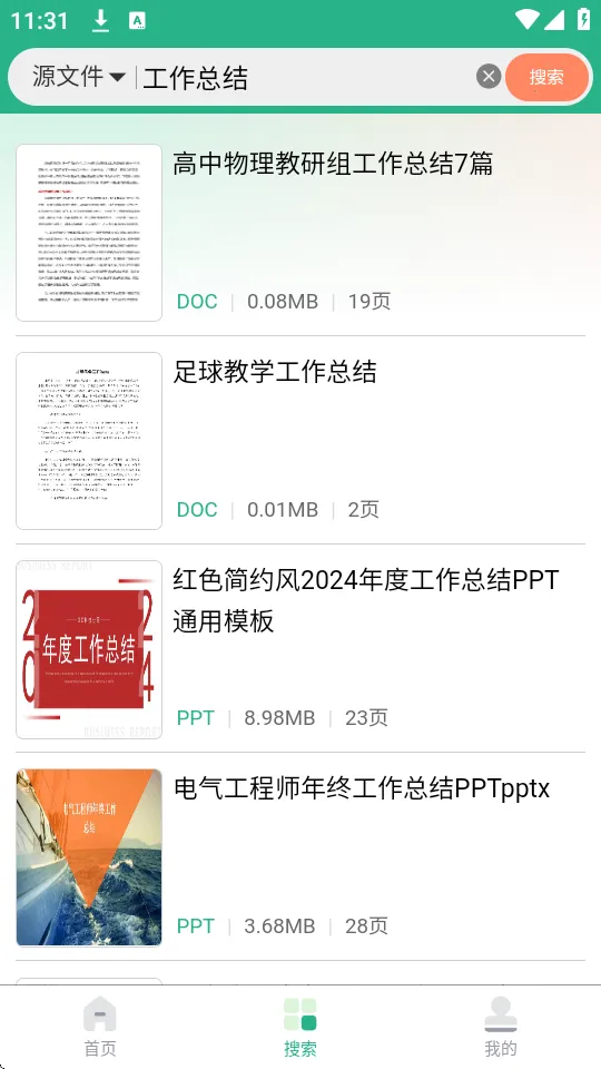 �ܲ�ͷ�ĵ�2026���ذ�װ