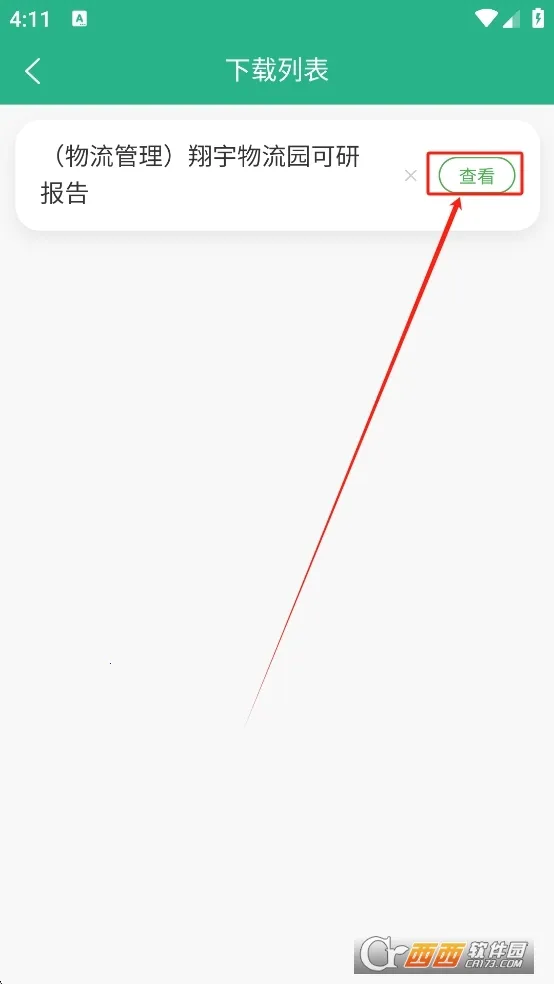 �ܲ�ͷ�ĵ�2026���ذ�װv1.0.3 ��׿��