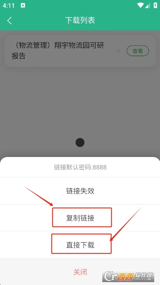 �ܲ�ͷ�ĵ�2026���ذ�װv1.0.3 ��׿��