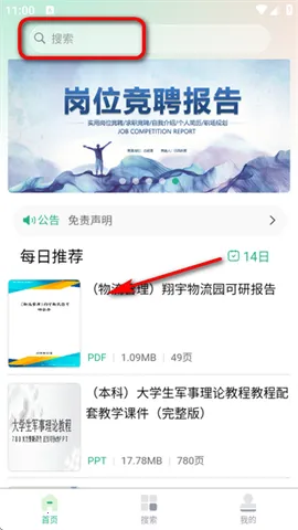 �ܲ�ͷ�ĵ� ��3��ͼ