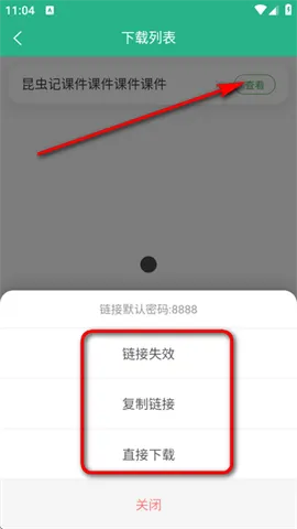 �ܲ�ͷ�ĵ� ��8��ͼ