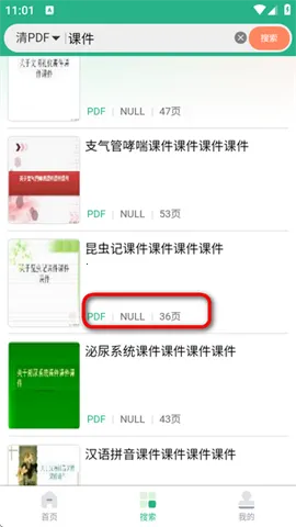 �ܲ�ͷ�ĵ�2026���ذ�װ