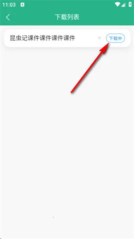 �ܲ�ͷ�ĵ� ��7��ͼ