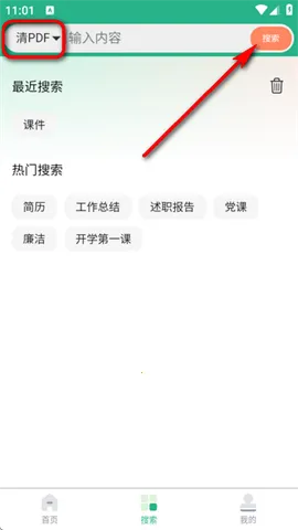 �ܲ�ͷ�ĵ� ��4��ͼ