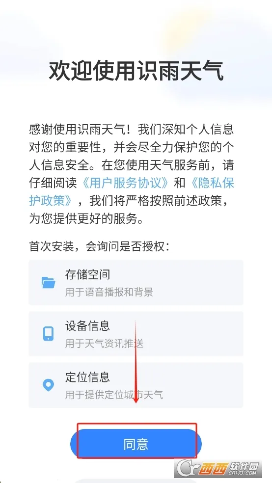 ʶ������(������ѯ����)v1.9.24 ��׿��