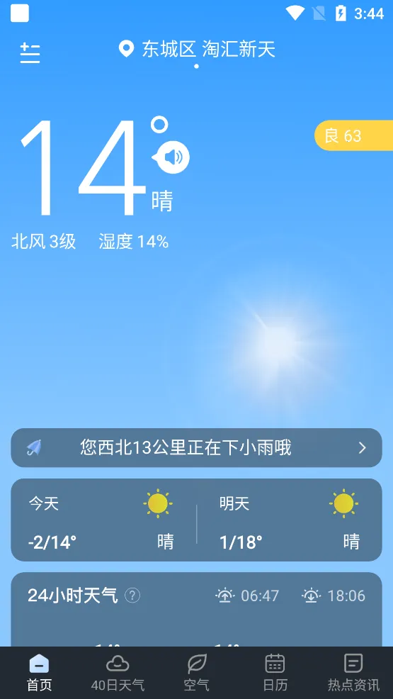 ʶ������(������ѯ����)v1.9.24 ��׿��