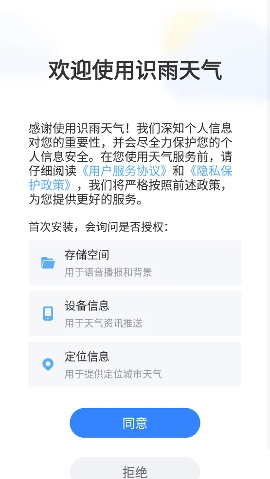 ʶ������(������ѯ����)v1.9.24 ��׿��