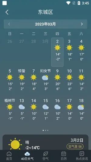 ʶ������(������ѯ����)