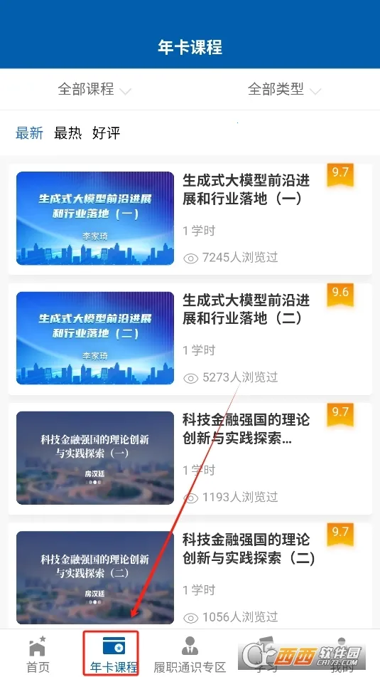 ����ѧϰ���ʰ�׿���ֻ���v1.1.1 ��׿��