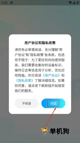 ��������׿���ֻ���