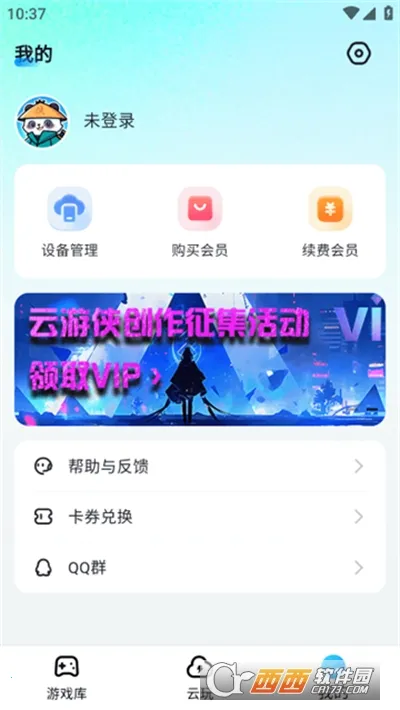 ��������׿���ֻ���v1.4.1 �ֻ���