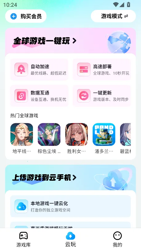 ��������׿���ֻ���