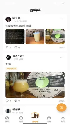 �ƺ�2026�ٷ����°汾v1.1.0 �ֻ���