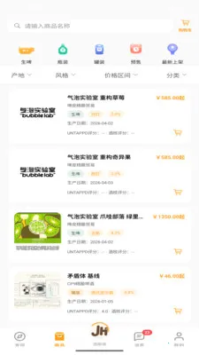 �ƺ�2026�ٷ����°汾v1.1.0 �ֻ���