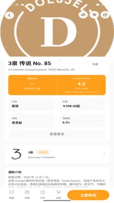 �ƺ�2026�ٷ����°汾v1.1.0 �ֻ���