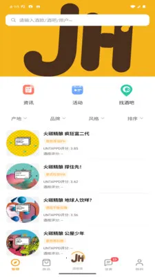 �ƺ�2026�ٷ����°汾v1.1.0 �ֻ���