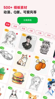 �輣AR�滭(�滭��������)v3.0.33 �ֻ���