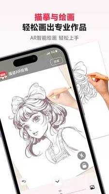 �輣AR�滭(�滭��������)v3.0.33 �ֻ���