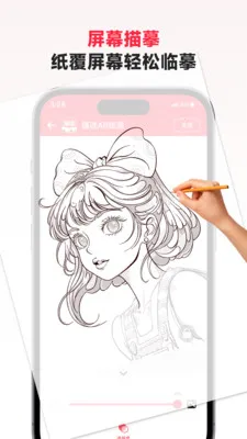 �輣AR�滭(�滭��������)v3.0.33 �ֻ���