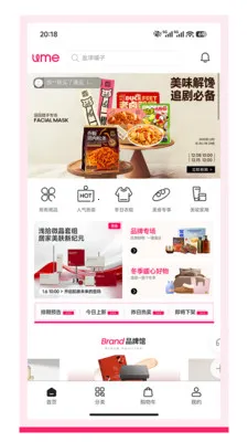 ��ѡ�ż�2026���ذ�װv5.21 �ֻ���