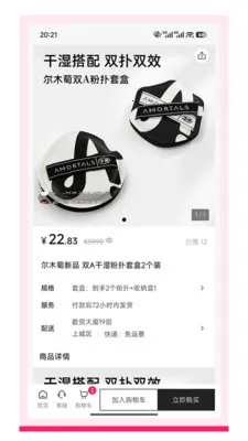 ��ѡ�ż�2026���ذ�װv5.21 �ֻ���