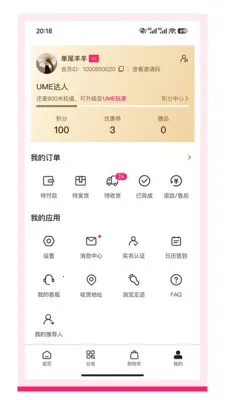 ��ѡ�ż�2026���ذ�װv5.21 �ֻ���