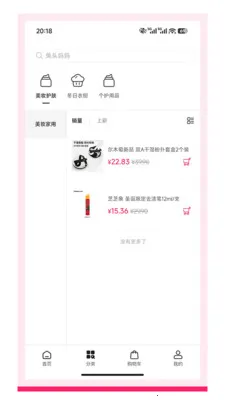 ��ѡ�ż�2026���ذ�װv5.21 �ֻ���