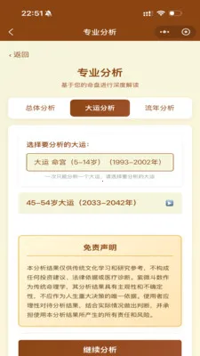 ��ޱ�Ǽ������ֻ���v1.26 �ٷ�����